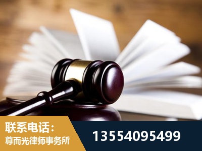 冷水江-婚姻家事律师