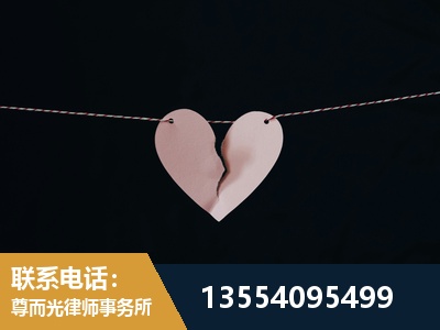 冷水江-婚内出轨离婚律师