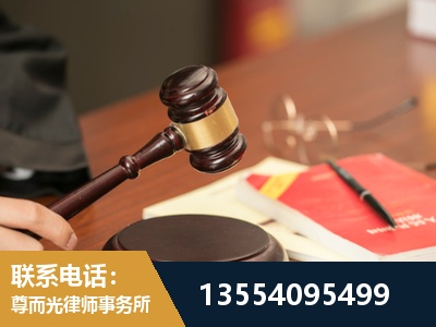 冷水江-劳动纠纷律师