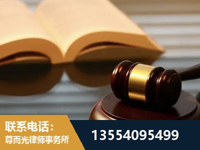 冷水江-离婚财产分割律师