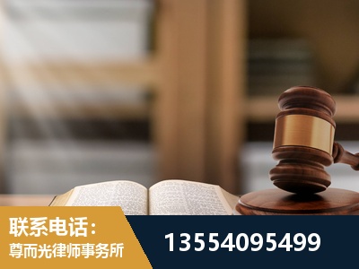 冷水江-帮信罪律师