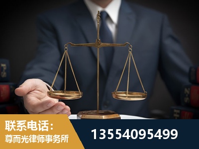 冷水江-故意伤害罪辩护律师
