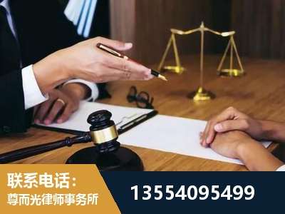 冷水江-刑事诉讼律师