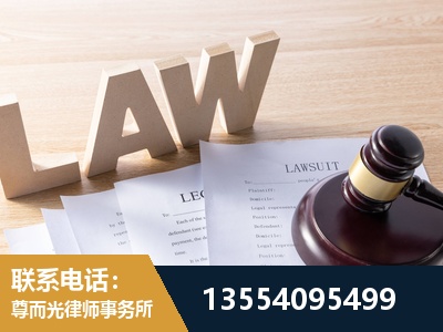 冷水江-劳动仲裁律师